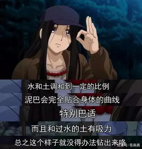 冯宝宝:人美路子野