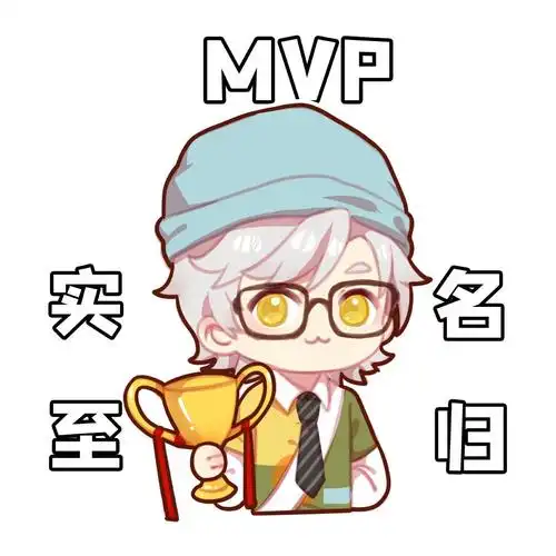 王者荣耀之英雄表情包张良