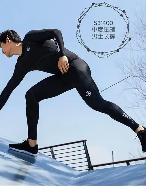 skins s3400系列中度压缩裤男 跑步健身篮球训练 运动紧身长裤 黑色