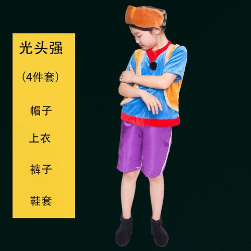 光头强衣服同款 光头强儿童动物演出服熊出没舞台剧熊大熊二吉吉幼儿