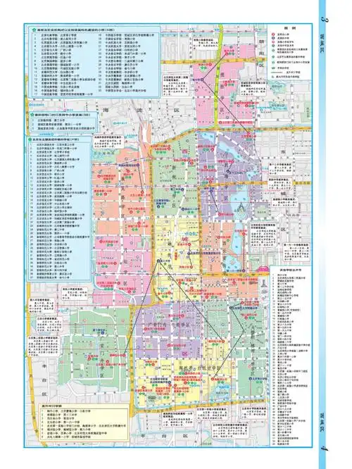 送你们一张西城高清学区地图