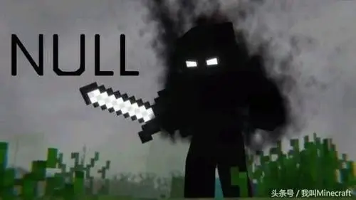 我的世界大魔王