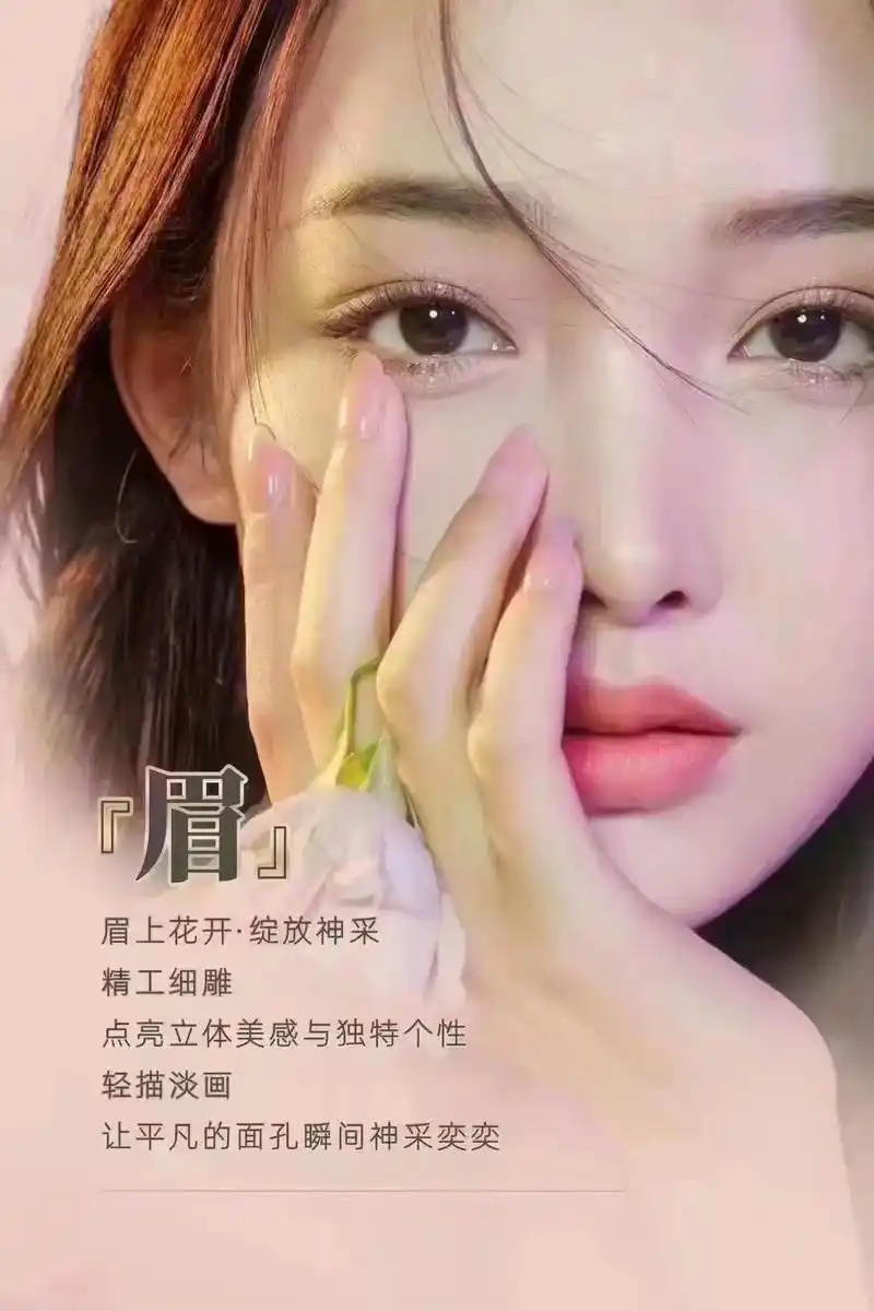 中国传统五官面相文化中说到96 - 抖音