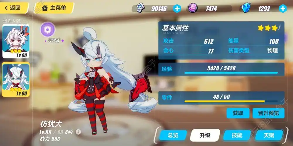 仿犹大天赋搭配及战场玩法攻略[视频][多图] - 游