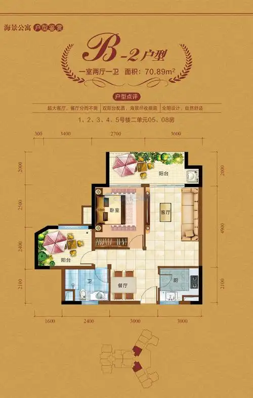 中视金海湾官方户型图_海南房产网_旅居网