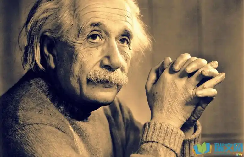 人物作文素材爱因斯坦的资料大全