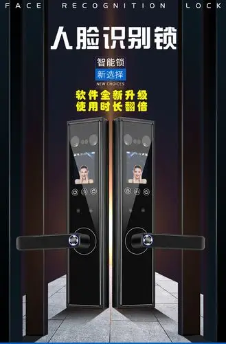 人脸识别门锁智能锁指纹锁家用防盗门密码锁指纹防盗锁智能人脸锁智能