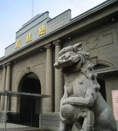 传得最奇的是,在国民党败退台湾后,总统府