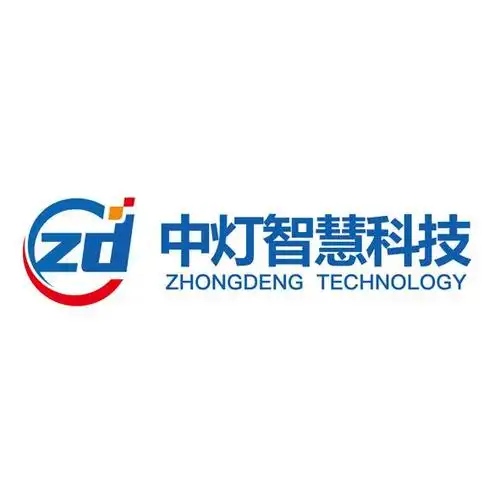 zd 中灯智慧科技   zhongdeng technology 商标公告