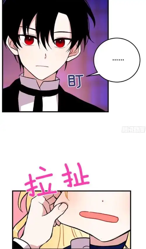 《我是这家的孩子》cotton(恋爱,异能)漫画截图