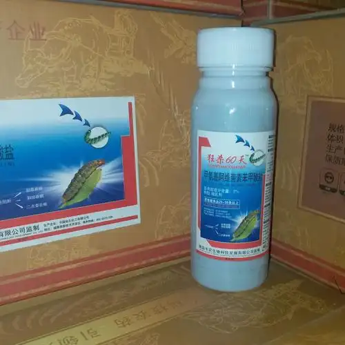 甲维盐5% 蔬菜果树甜菜夜蛾钻心吊丝虫青虫 杀虫剂啶虫脒农药厂家图片