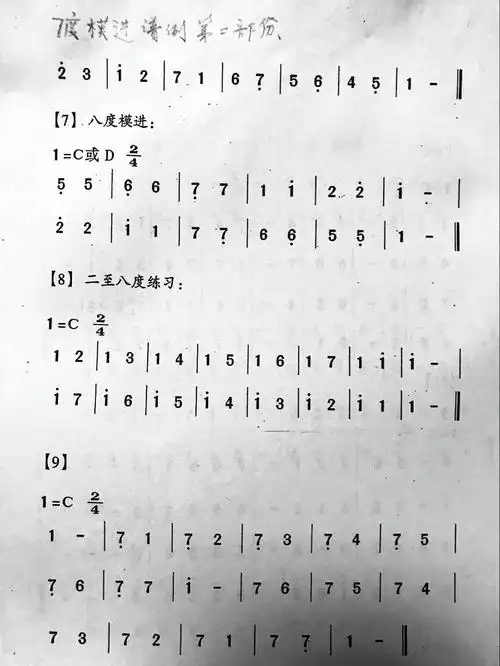 【第一套】第一课,第二课,公益课:冉教授教您来弹琴,即兴伴奏《送别》