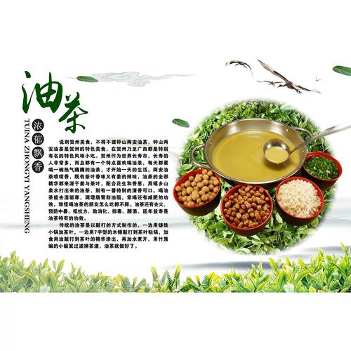传统油茶海报贴纸小吃车摆地摊夜市小吃广告画墙贴装饰海报图