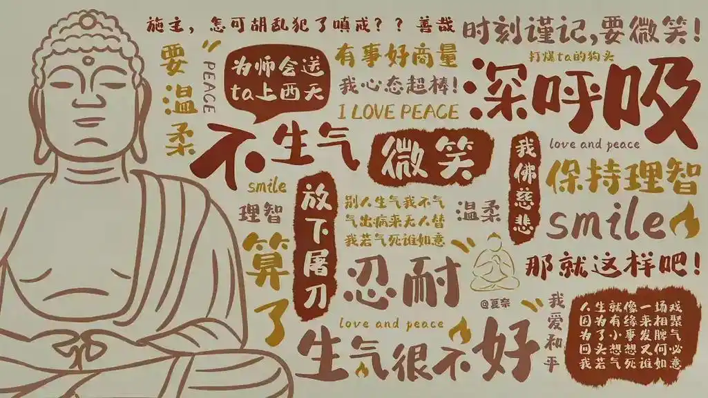 还有五十分钟周一了,来张电脑壁纸打打气吧#周一快乐#热门#粉 - 抖音