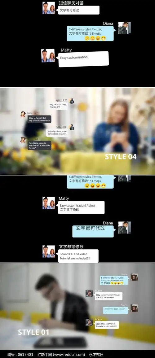 栏目包装视频精品原创素材下载,您当前访问作品主题是短信微信聊天