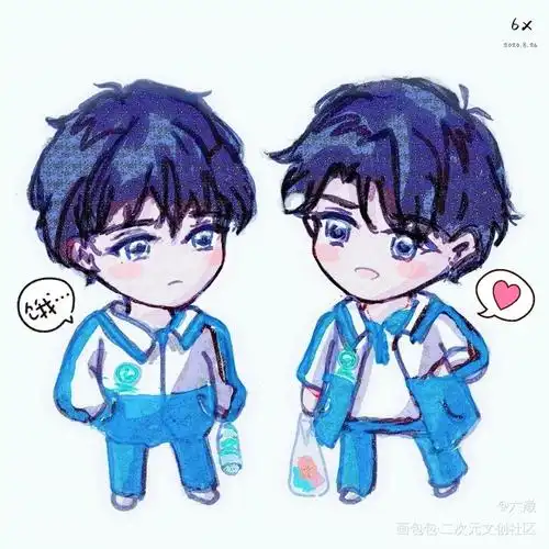 朝俞_伪装学渣朝俞朝俞谢俞贺朝q版我要上首推绘画作品