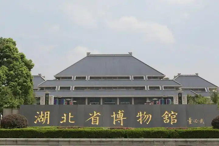 2024从磨山出来,回到梅园码头,随后乘船前往亭台水榭,上岸后去往湖北