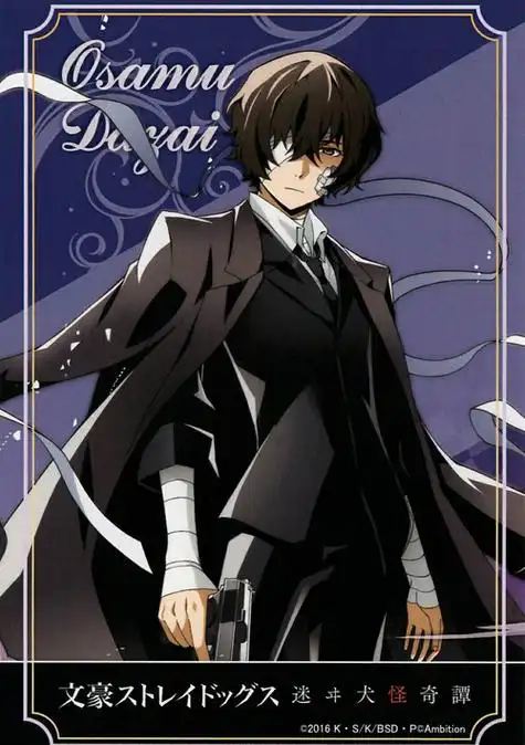 太喜欢这张黑时宰所以忍不住推一推!   (~ω~〃)ゝ(应该是官方图?