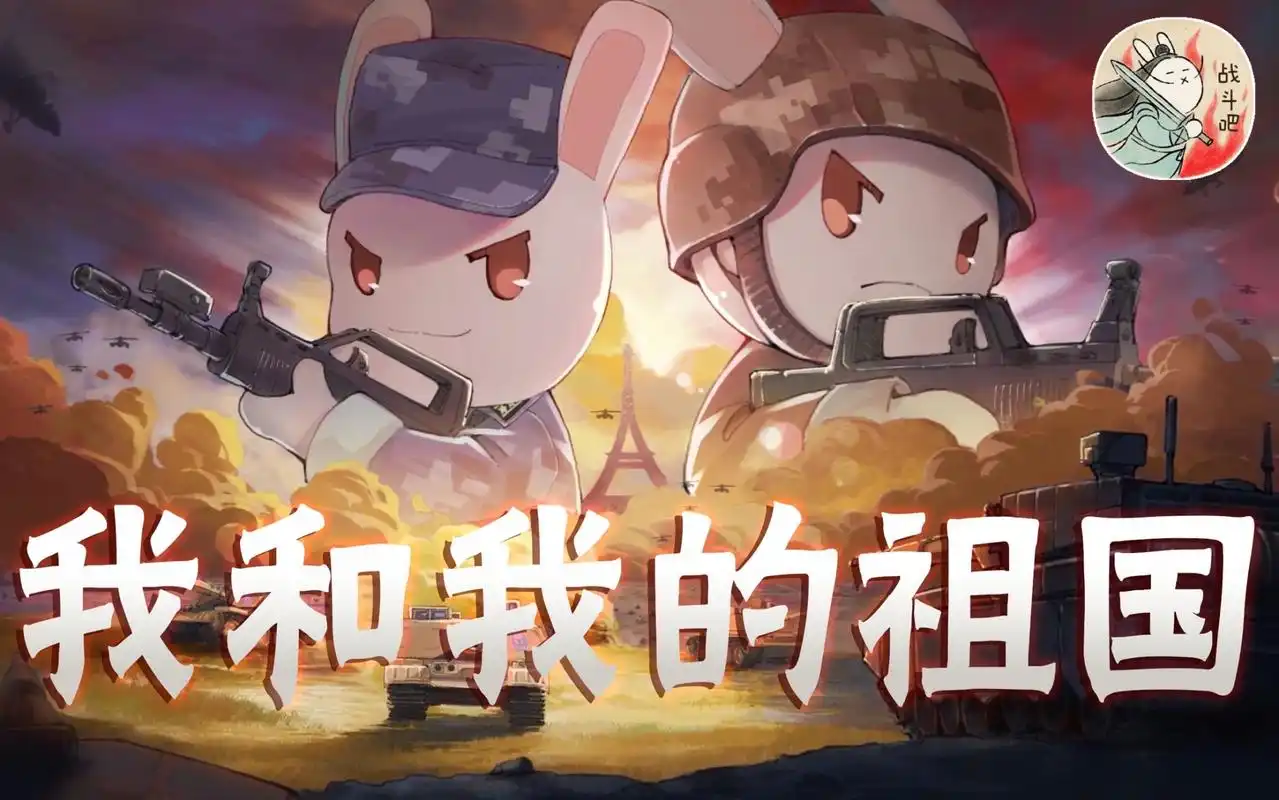 45亿美元对台军援计划,兔子此前已警告鹰酱!