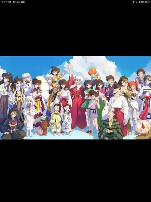 犬夜叉人物群建好啦!请大家选好角色,准备入群