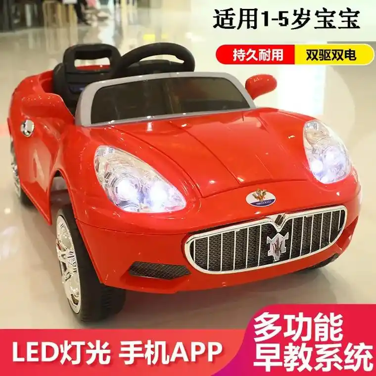 婴儿童电动车四轮充电1-3-5岁女宝宝玩具车可坐人遥控小汽车 - 抖音