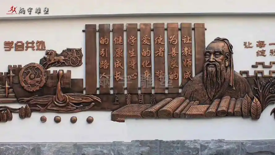 校园浮雕设计有好多种类,例如:保守类的校园浮雕有积极向上,光明