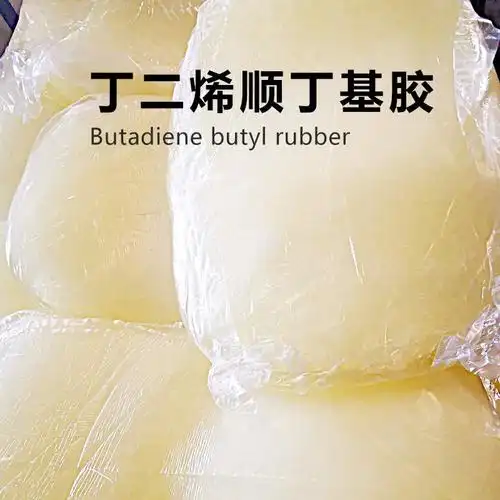 现货供应批发顺丁基胶br9000丁二烯橡胶原料轮胎内胎硫化和水胎制品
