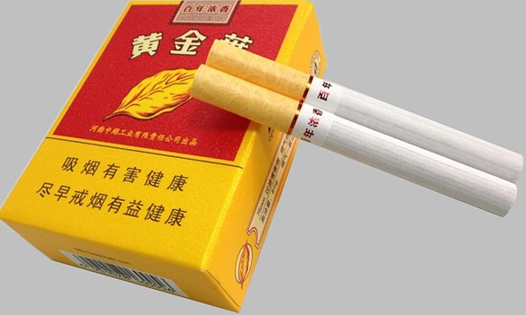 黄金叶百年浓香多少钱一包黄金叶百年香浓价格
