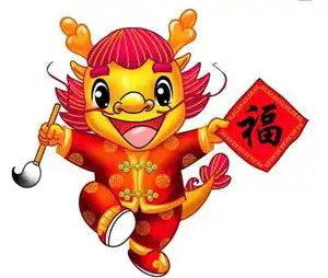 刑太岁是什么意思如何化解刑太岁