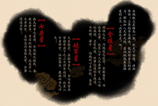 每日的11:00至22:00点,定时在各大门派地图,随机刷出三大杀破狼凶星