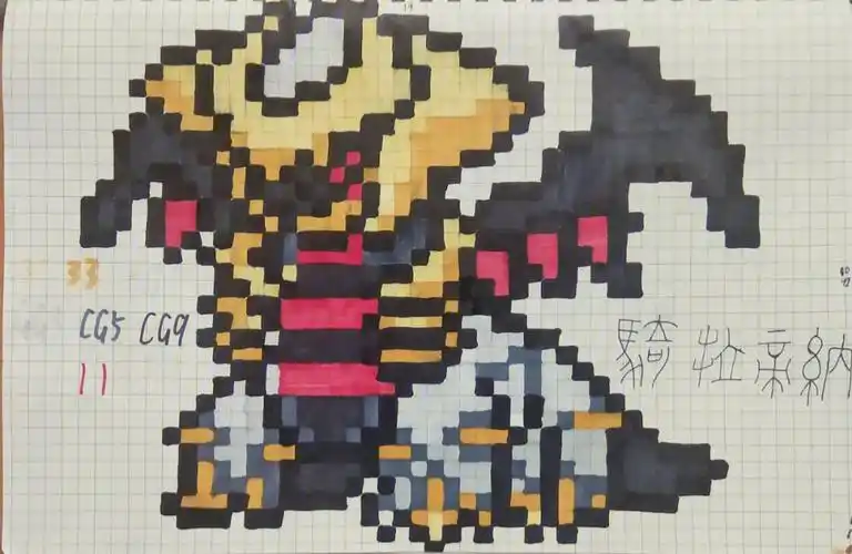 精灵宝可梦骑拉帝纳像素画临摹
