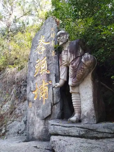 老孙的美篇安溪骑虎岩,国心绿谷景区