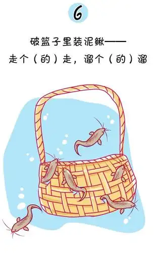 南昌这10个最本土的歇后语,你知道几个?