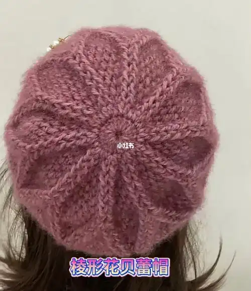 贝蕾帽_钩针编织_纯手工钩针编织_兴趣爱好_手工