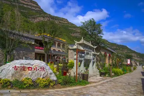 古渡口小镇景区_陕西省延安市宜川县壶口镇古渡口小镇景区电话邮编