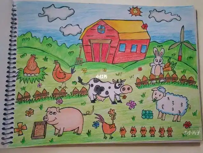 儿童画二开心农场