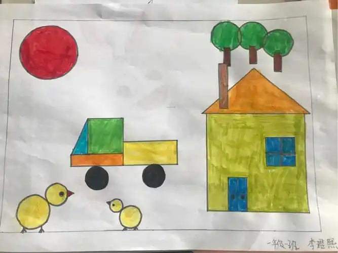 我爱学数学进校附小一年级数学创新作业