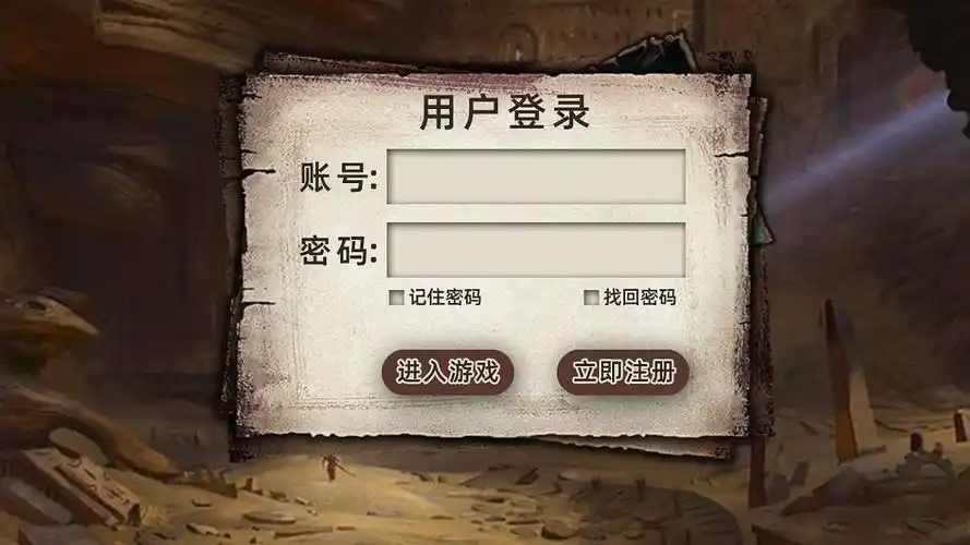 游戏登录界面|ui|游戏ui|七直 - 原创作品 - 站酷 (zcool)