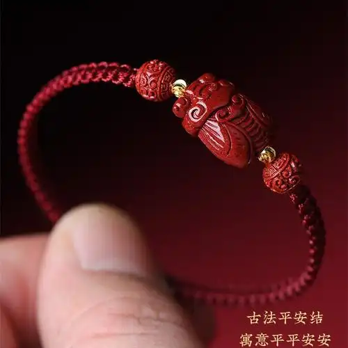 朱砂一鸣惊人红绳手链男饰品蝉鸣迎禄女情侣礼物本命年朱砂手绳