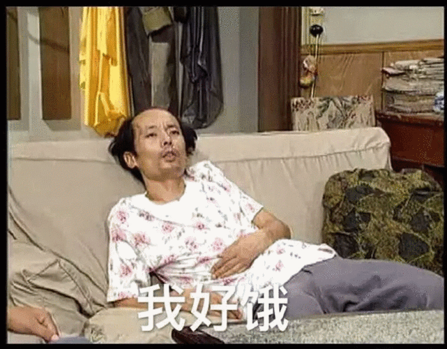 【八一八趣图】葛大爷的表情包