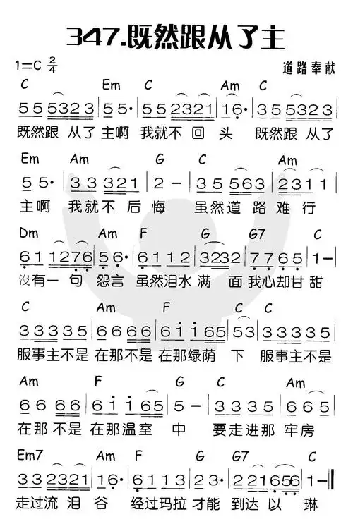 简介信息:|诗歌试听|加入收藏|错误反馈|打印歌谱|查看同名歌词