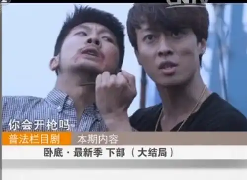 普法栏目剧内容提要  发布时间:2015-02-01 23:02:47