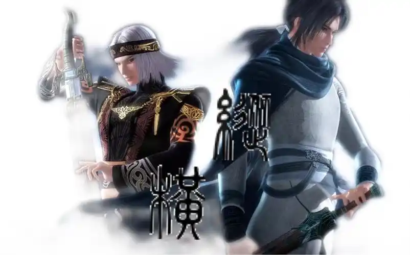 【盖聂×卫庄】【纵横】或许是某种写好的宿命.