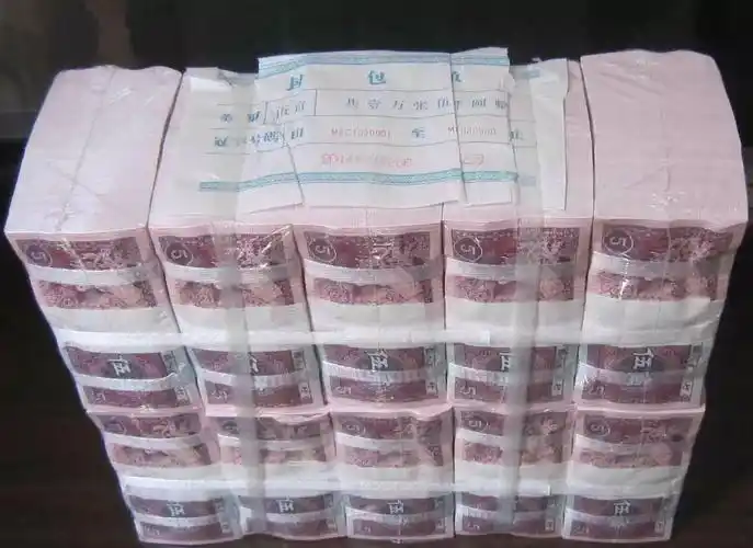 一捆人民币到底有多少张