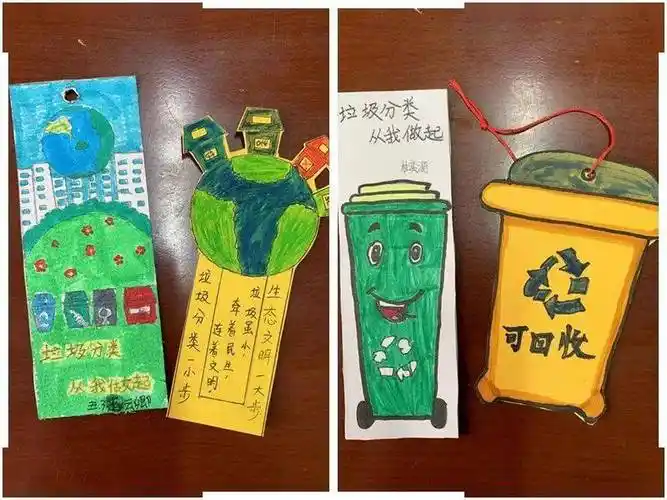 天津教育报:津门小学学生制作创意书签_分类_垃圾_活动