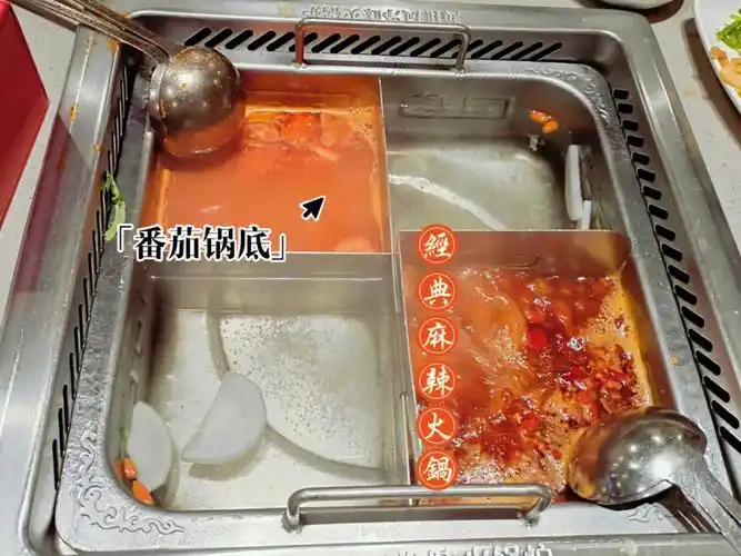 学生党海底捞73