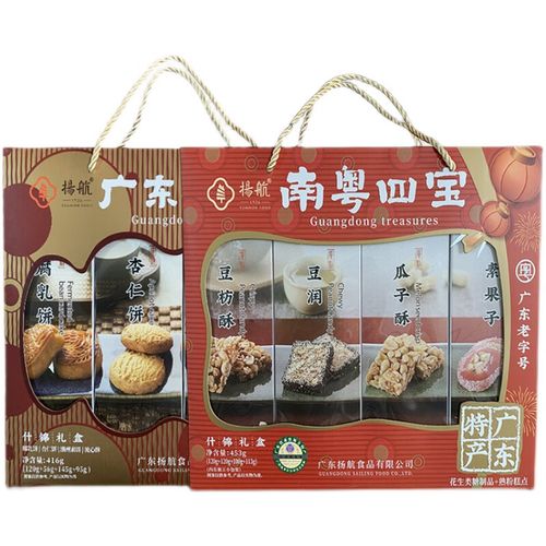潮汕特产手信南粤四宝广东特色饼礼盒装送礼传统中式糕点小吃零食