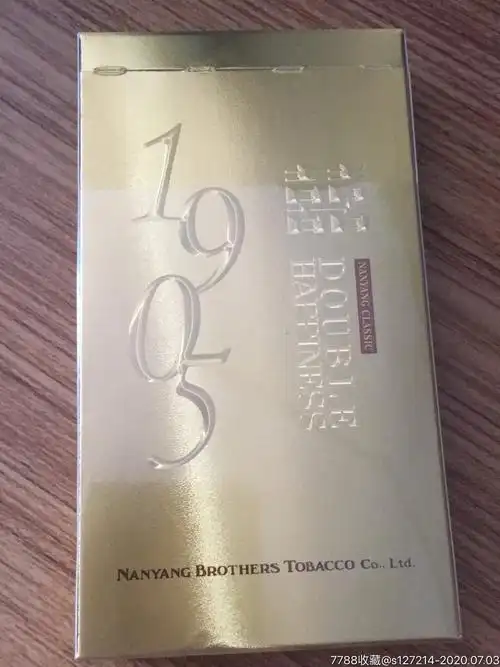 细支1905南洋双喜