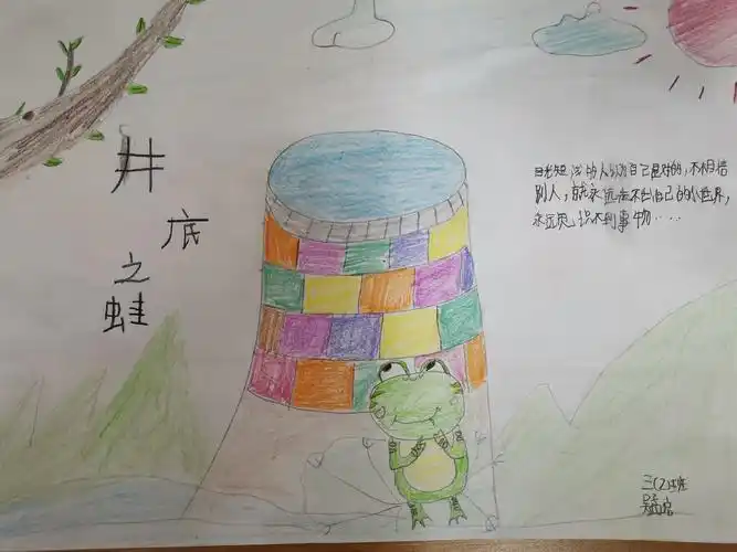 毕矮智慧故事手抄报 故事手抄报