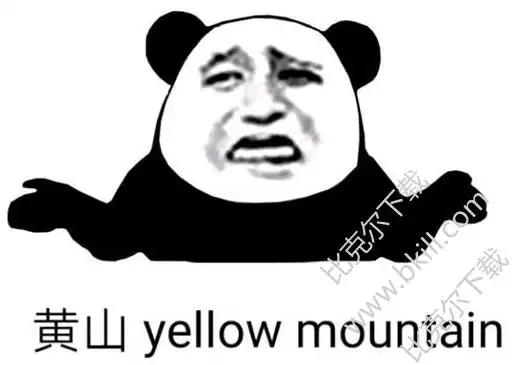 英语四六级考试表情包